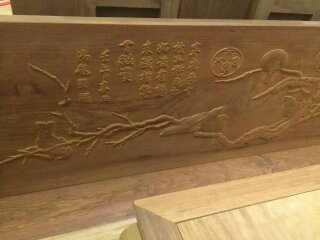 紅木家具羅漢床圖片/紅木家具羅漢床樣板圖 (3)