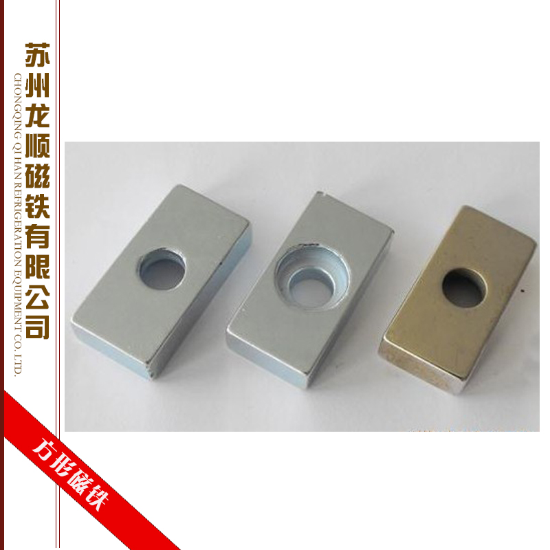 方形磁鐵圖片/方形磁鐵樣板圖 (2)