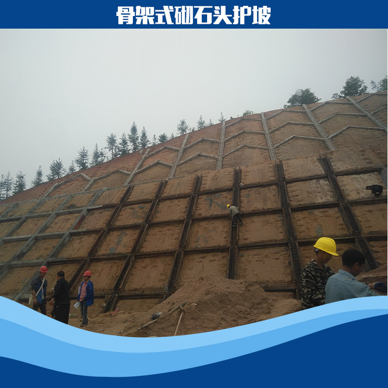 供應(yīng)骨架式砌石頭護(hù)坡 專業(yè)錨桿噴漿施工 噴漿施工