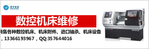 電工電氣產(chǎn)品代理加盟銷售