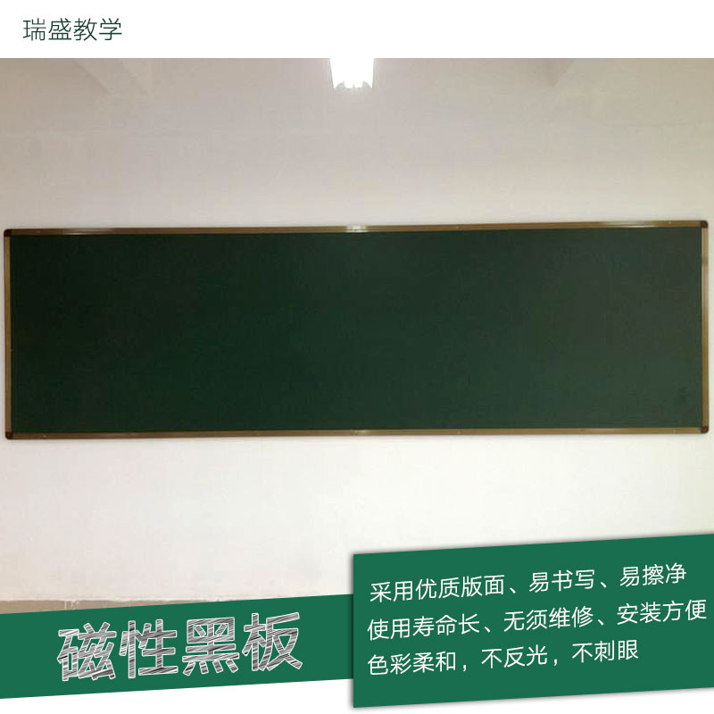 福建磁性黑板圖片/福建磁性黑板樣板圖 (4)