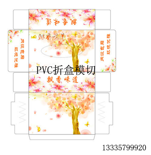 全自動卷筒料紙盒紅包模切機痕機圖片/全自動卷筒料紙盒紅包模切機痕機樣板圖 (2)