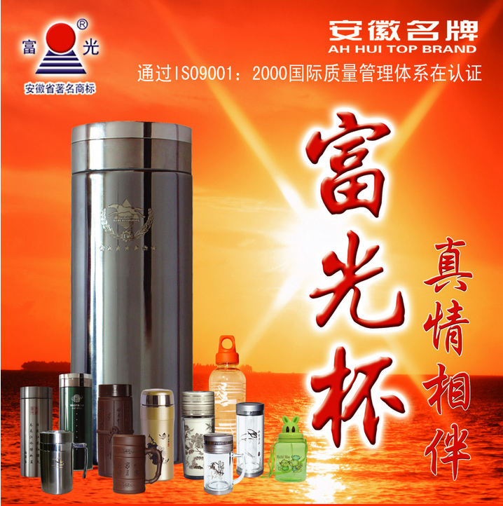 商務(wù)杯套裝圖片/商務(wù)杯套裝樣板圖 (1)