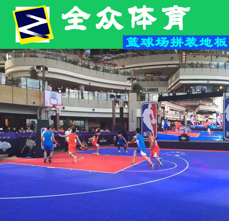 運動地板圖片/運動地板樣板圖 (1)