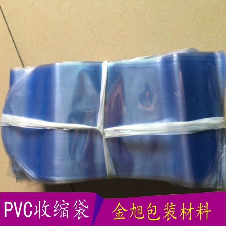 深圳市光明PVC热收缩膜生产公司厂家