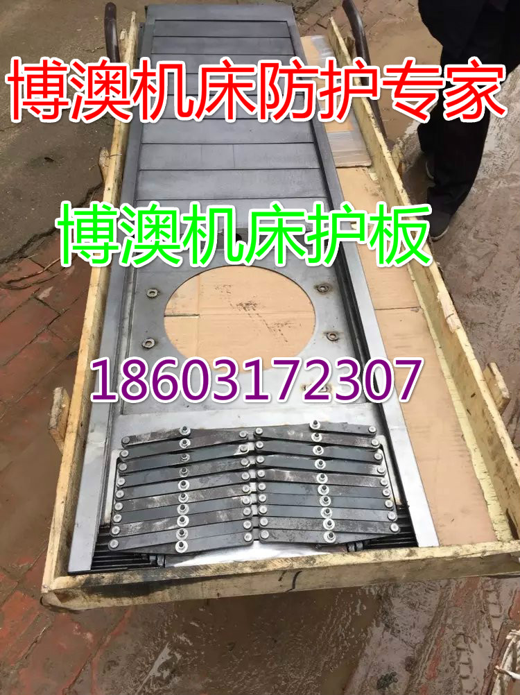 供应小巨人机床VTC160AN护板