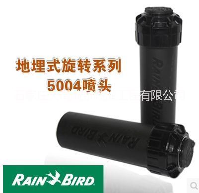 雨鳥伸縮噴頭圖片/雨鳥伸縮噴頭樣板圖 (1)