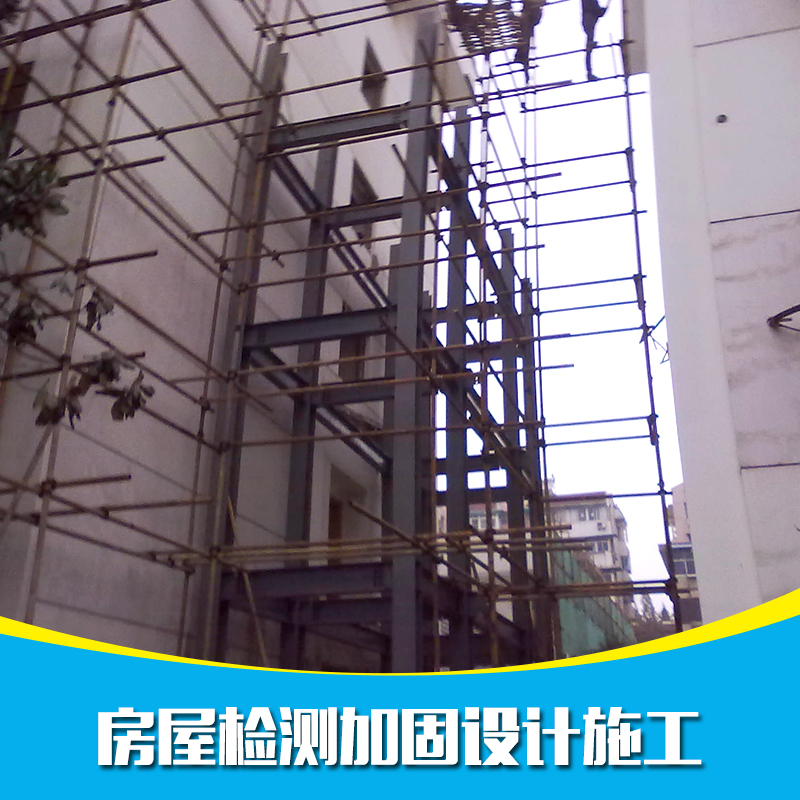 房屋檢測圖片/房屋檢測樣板圖 (3)