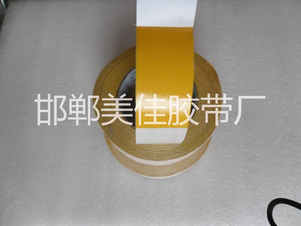 供應牛皮紙膠帶|牛皮紙膠帶價格|牛皮紙膠帶圖片|粘度高的牛皮紙膠帶生產(chǎn)廠家|河北牛皮紙膠帶供應商|河北牛皮紙膠帶廠家