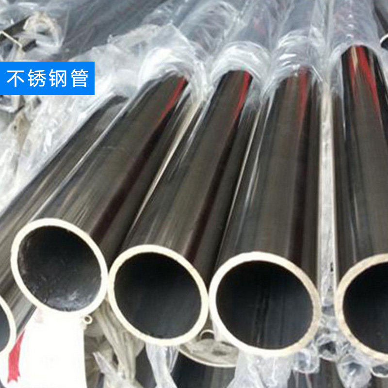 不銹鋼管圖片/不銹鋼管樣板圖 (3)