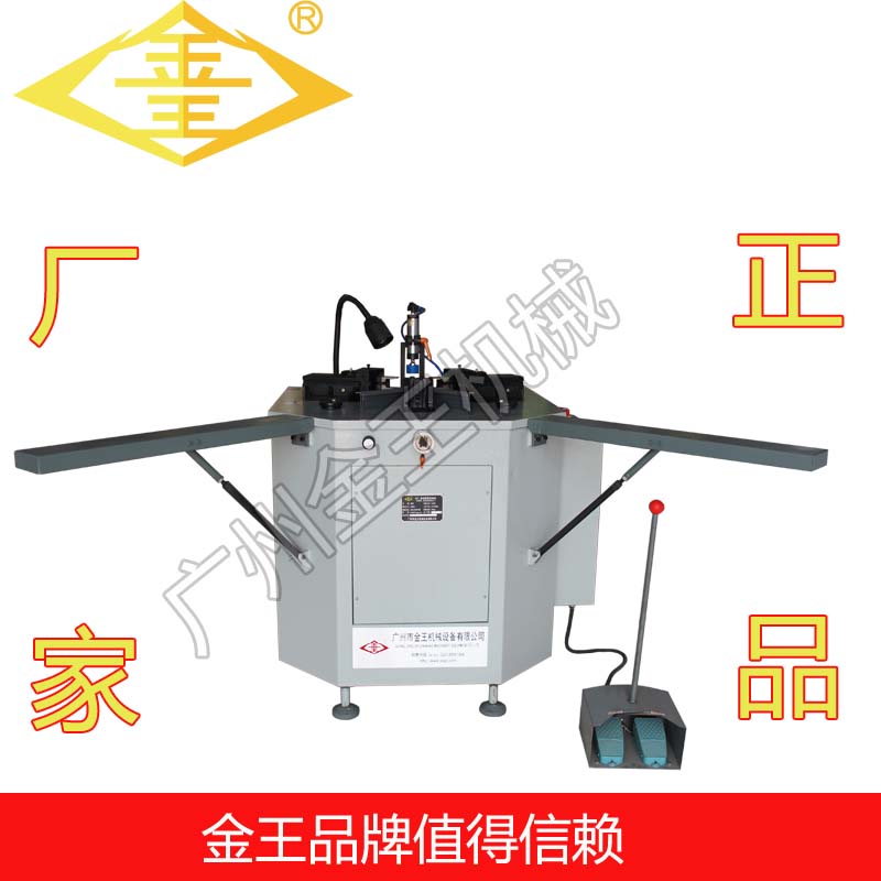 廣州金王zzy自動(dòng)液壓組角機(jī)圖片