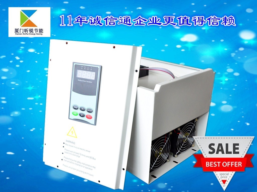 數(shù)字半橋20KW電磁感應(yīng)加熱器圖片