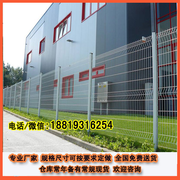 圍欄網(wǎng)，鋼絲網(wǎng)圖片