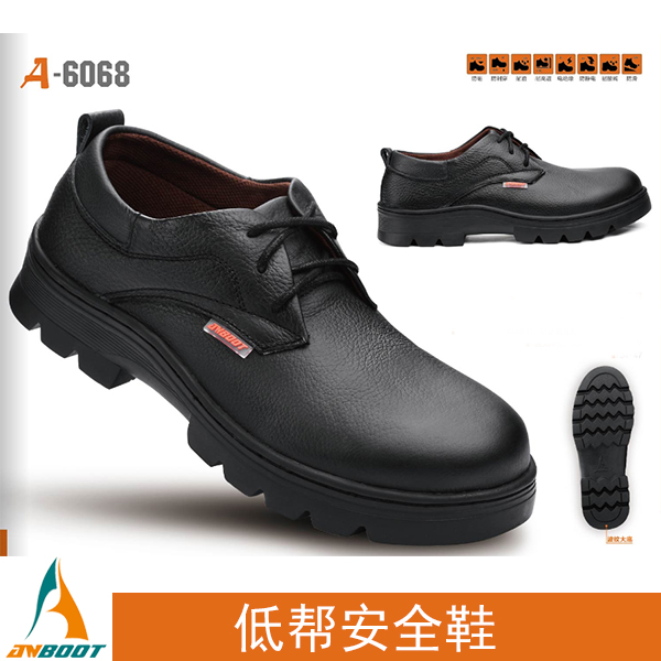 A-6068图片