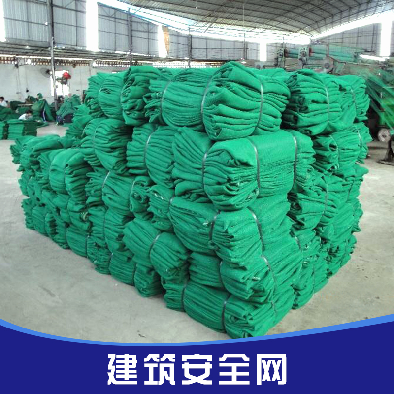 安全網(wǎng)市場價格圖片/安全網(wǎng)市場價格樣板圖 (2)