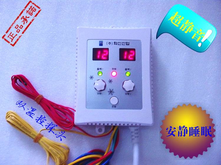 電熱炕板溫控器圖片