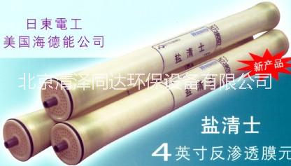 海德能膜圖片/海德能膜樣板圖 (4)