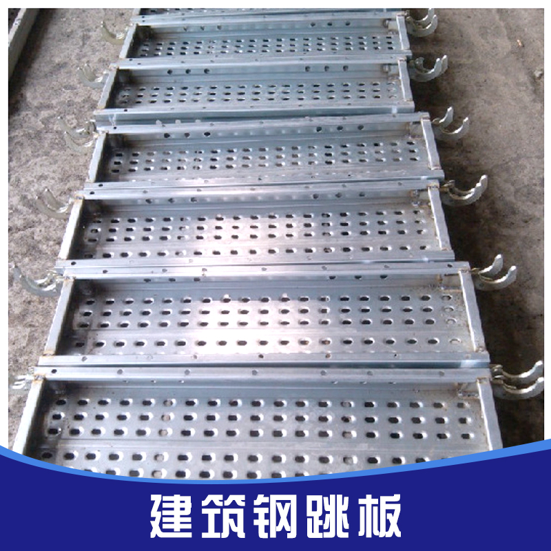 熱鍍鋅鋼跳板圖片/熱鍍鋅鋼跳板樣板圖 (2)