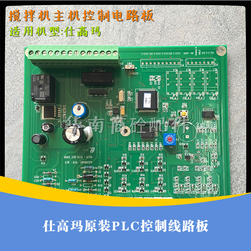 控制線(xiàn)路圖片/控制線(xiàn)路樣板圖 (3)