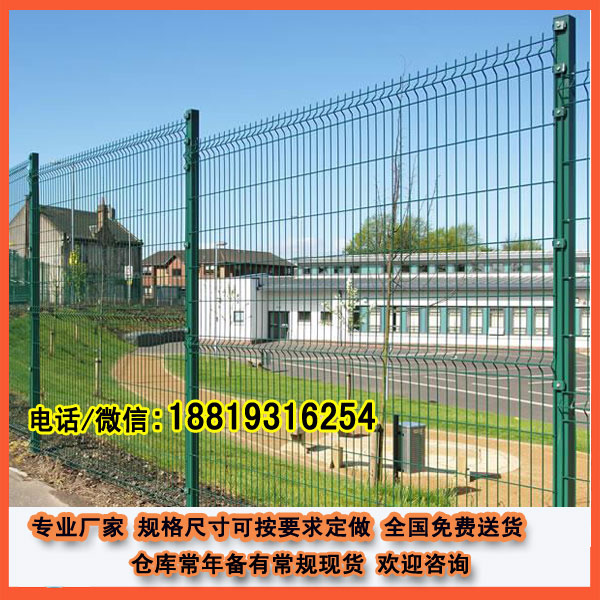 圍欄網(wǎng)圖片/圍欄網(wǎng)樣板圖 (3)