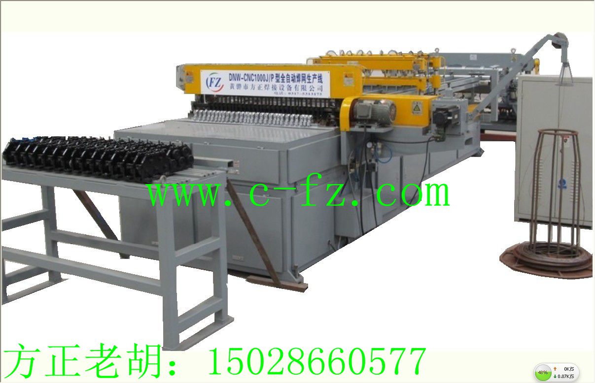 供應(yīng) 黃驊方正  雞籠網(wǎng)片排焊機(jī) 養(yǎng)殖籠具焊網(wǎng)機(jī)  數(shù)控全自動(dòng)