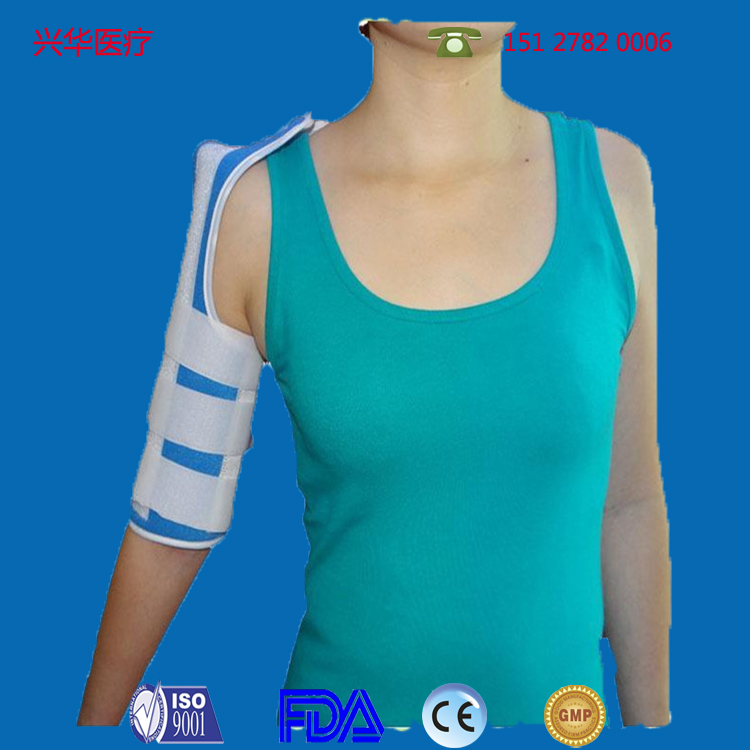 肱骨固定帶圖片/肱骨固定帶樣板圖 (2)