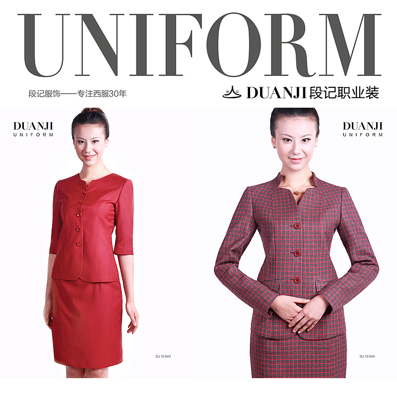 OL職業(yè)女套裝