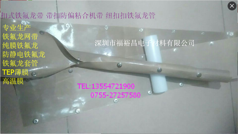 美國(guó)杜邦耐高溫聚酯電機(jī)膜圖片/美國(guó)杜邦耐高溫聚酯電機(jī)膜樣板圖 (3)