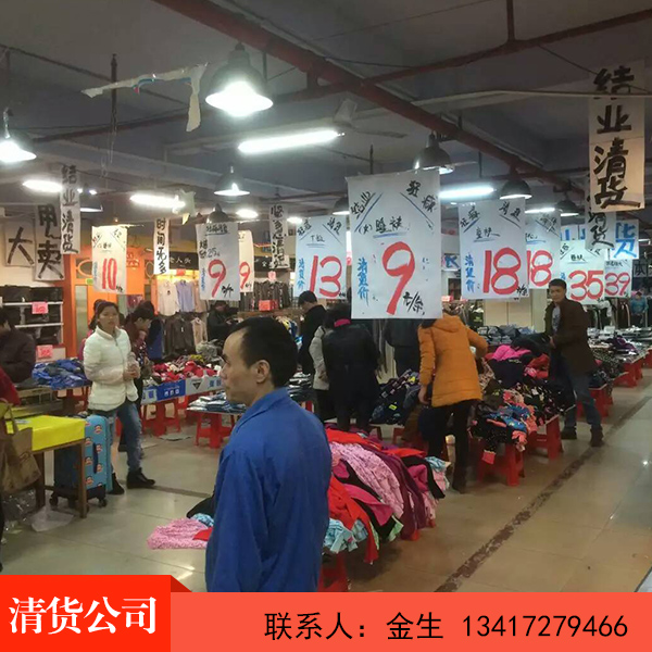 廣東清貨公司圖片