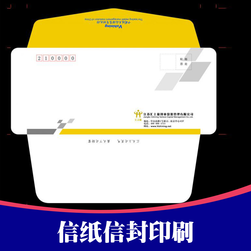 信封印刷圖片/信封印刷樣板圖 (2)