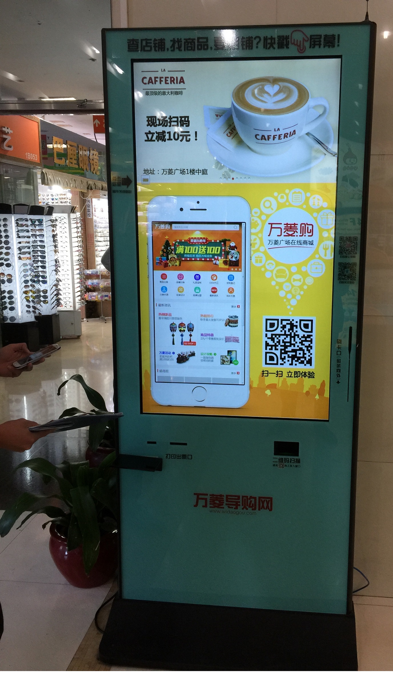 觸摸一體機(jī)、廣告機(jī)、查詢機(jī)圖片/觸摸一體機(jī)、廣告機(jī)、查詢機(jī)樣板圖 (3)