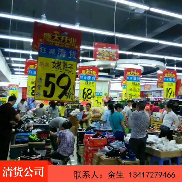 清貨圖片/清貨樣板圖 (2)