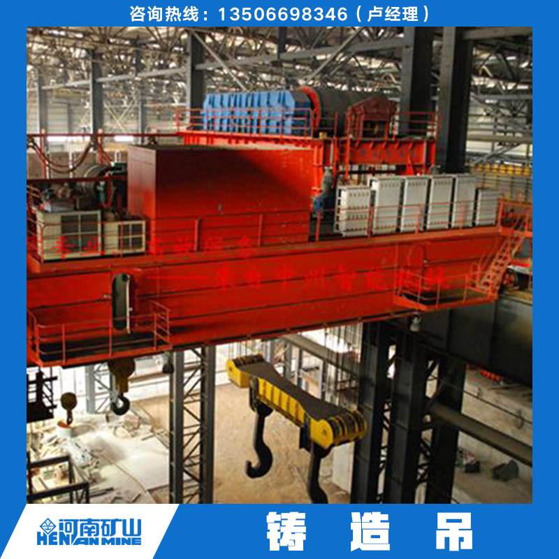 河南鑄造吊，河南建筑工程鑄造吊報(bào)價(jià)，河南建筑工程鑄造吊