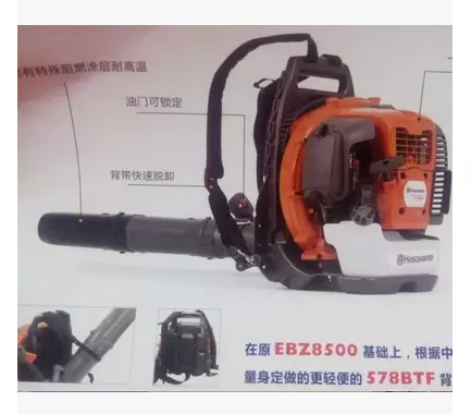 背負式吹風機圖片/背負式吹風機樣板圖 (3)