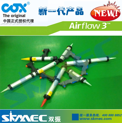 COX氣動打膠槍圖片/COX氣動打膠槍樣板圖 (1)