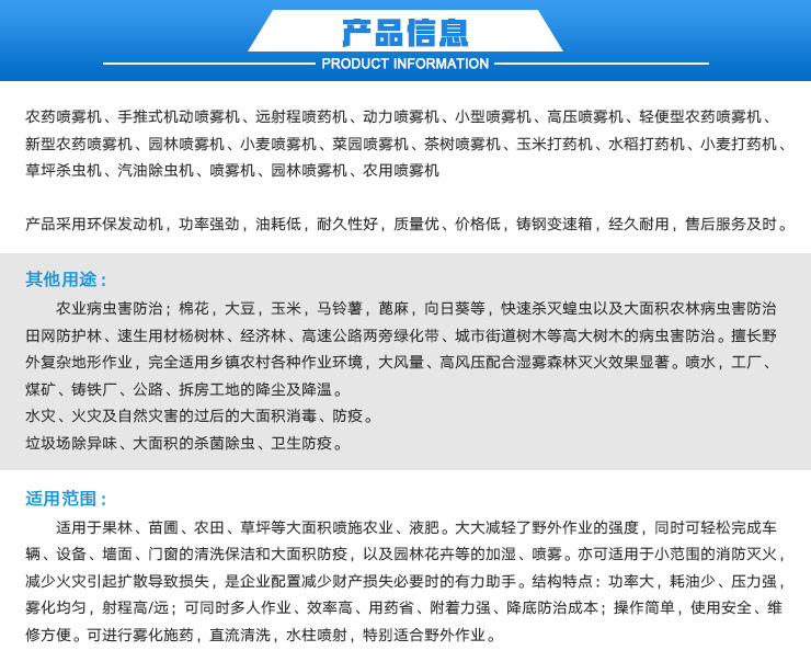 济宁市手推式果树打药机厂家手推式果树打药机，手推式果树打药机批发，手推式果树打药机价格