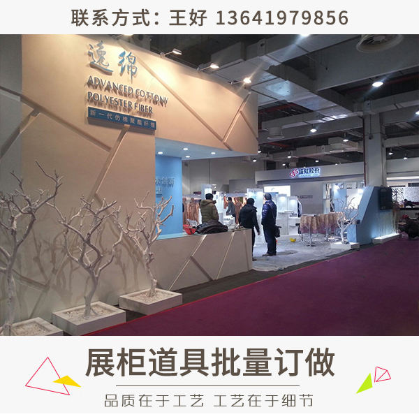 展柜道具批量訂做圖片/展柜道具批量訂做樣板圖 (2)