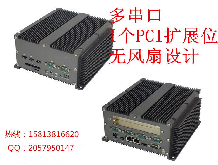 研江科技带PCI 工控主机 酷睿多串口工控机 无风扇嵌入式整机图片