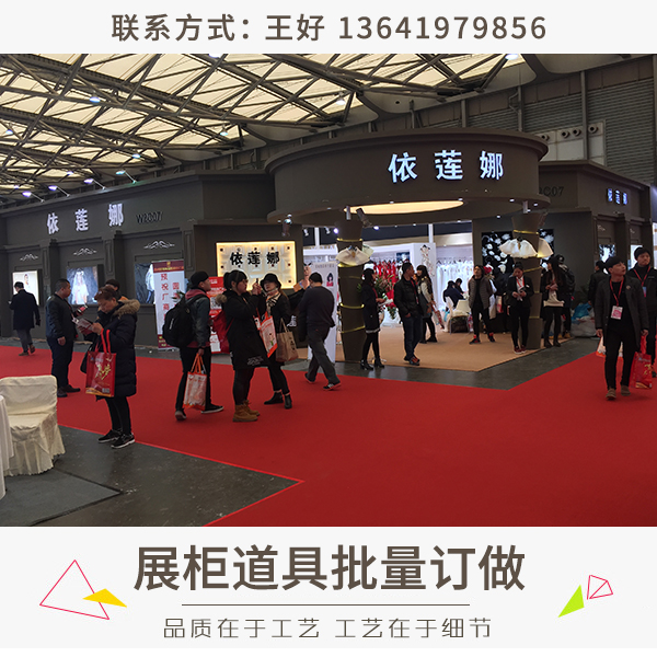 展柜道具批量訂做圖片/展柜道具批量訂做樣板圖 (3)