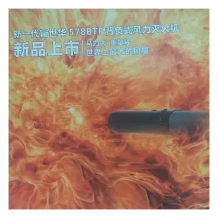 背負式吹風機圖片/背負式吹風機樣板圖 (2)