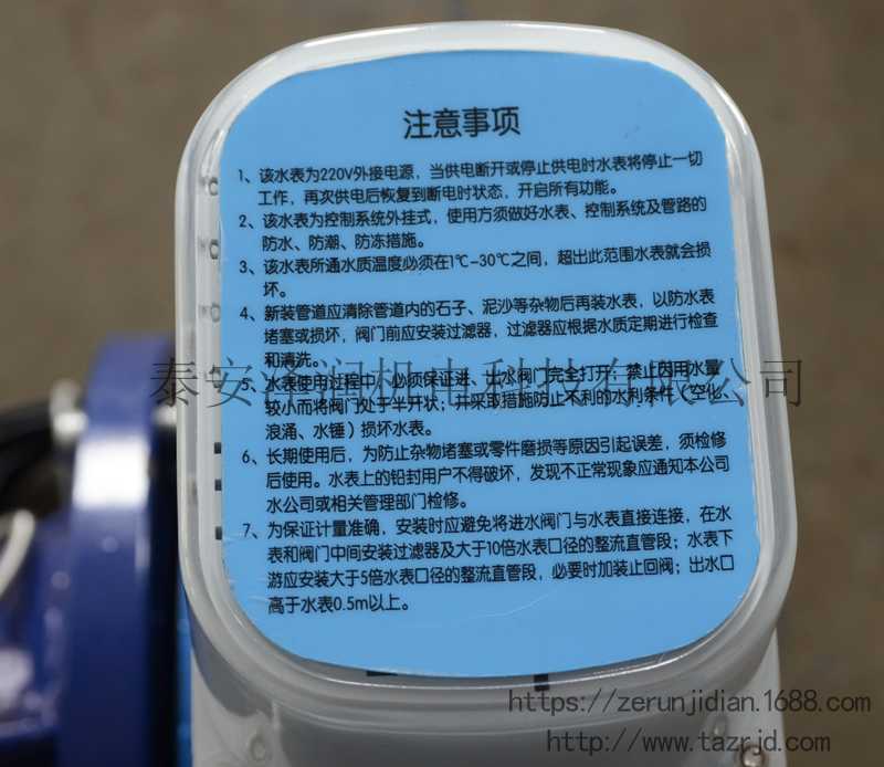 泰安市智能灌溉农用大口径水表 型号齐全厂家供应智能灌溉农用大口径水表 型号齐全 法兰水表 分体式水表DN50-300 智能冷水表 农用水表 IC卡冷水表