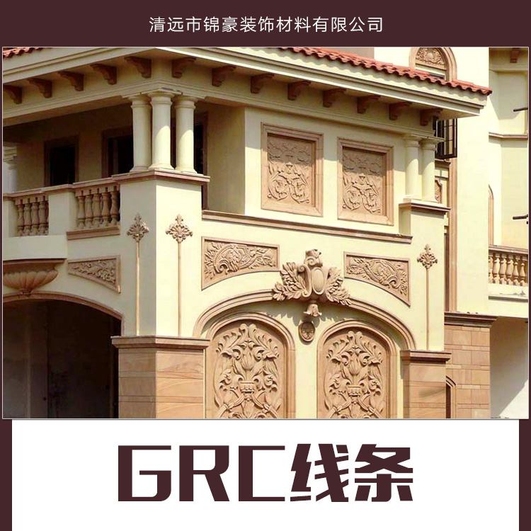 供应GRC线条 室外欧式装饰 GRC窗线条 GRC外墙线条 GRC线条定制图片