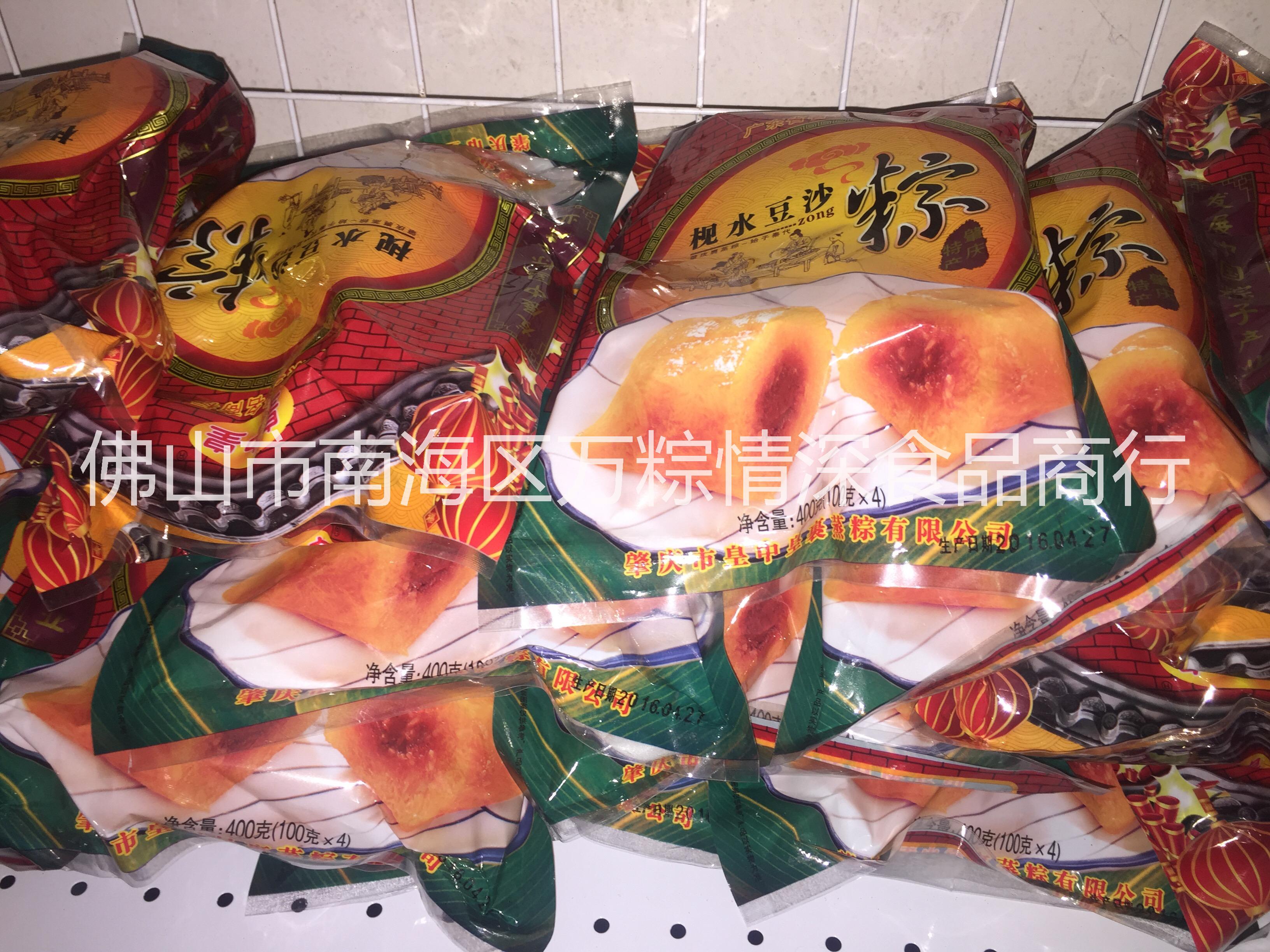 鮮肉圖片/鮮肉樣板圖 (4)
