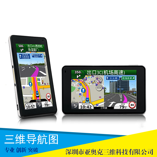 供應三維導航圖 三維地圖 三維地圖平臺 三維導航圖制作公司