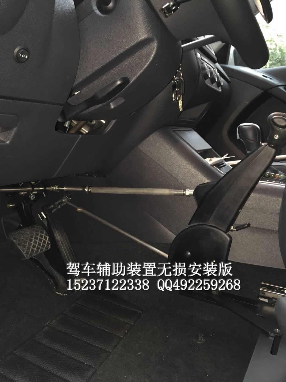 肢體殘疾人駕車(chē)輔助裝置圖片
