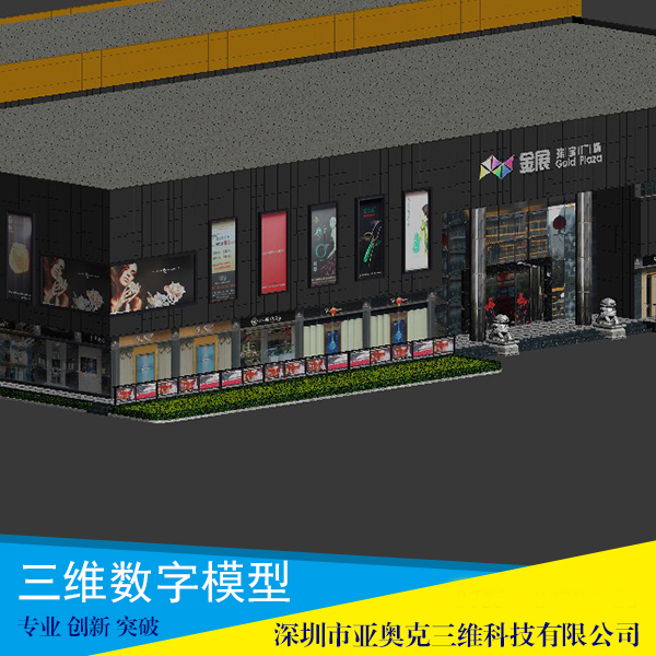 供應(yīng)三維數(shù)字模型 三維數(shù)字模型制作 三維數(shù)字模型制作報價