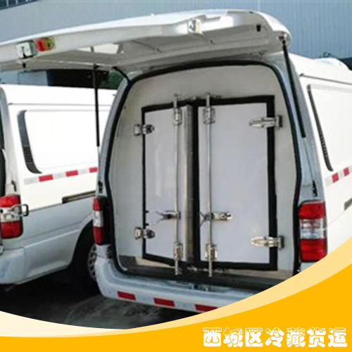 供應西城區(qū)冷藏貨運 貨運倉儲公司 北京西城區(qū)冷藏貨運廠家