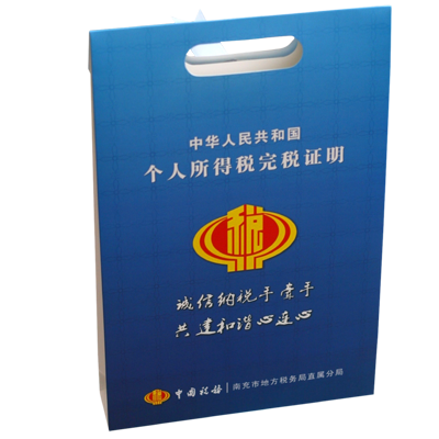 供应成都档案袋印刷白卡纸资料袋印刷规格可定制 牛皮纸文件袋定做生产图片