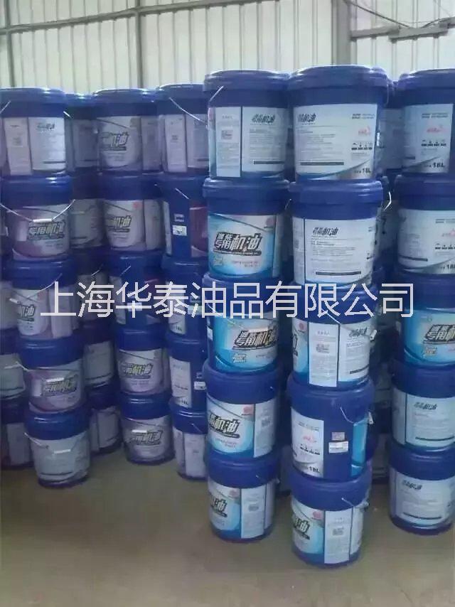 濰柴潤滑油圖片/濰柴潤滑油樣板圖 (2)
