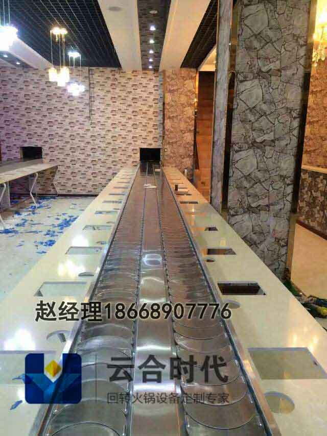回轉(zhuǎn)火鍋吧臺(tái)  廠家專業(yè)定制圖片/回轉(zhuǎn)火鍋吧臺(tái)  廠家專業(yè)定制樣板圖 (4)